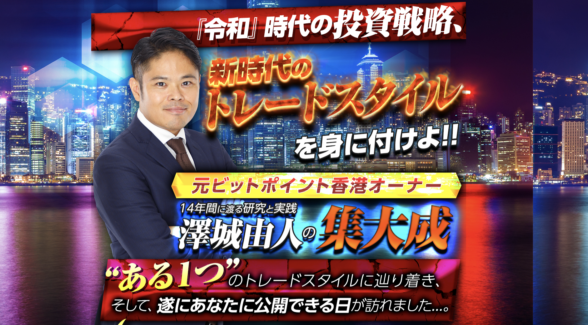 【タイムセービングFX  検証】評判通りに勝てるのか？レビューします！